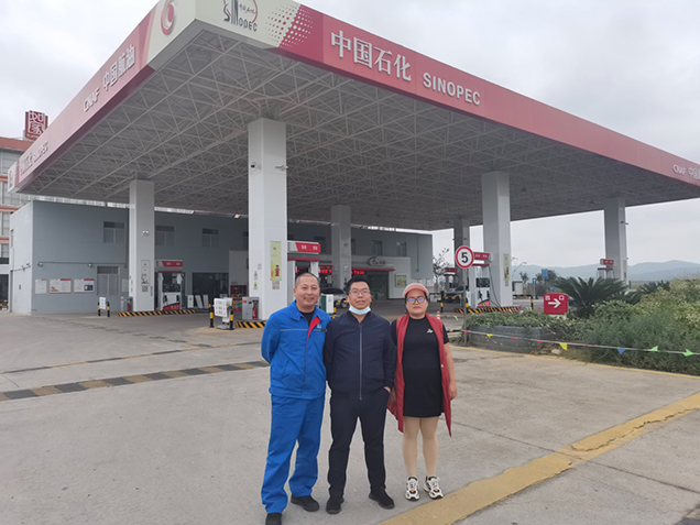 昆明新機(jī)場長水油料有限責(zé)任公司機(jī)場三站